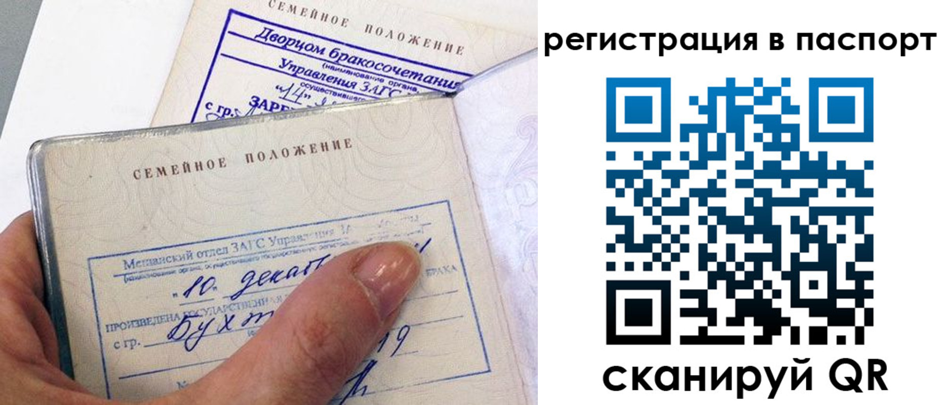 временная регистрация адрес в Дятьково