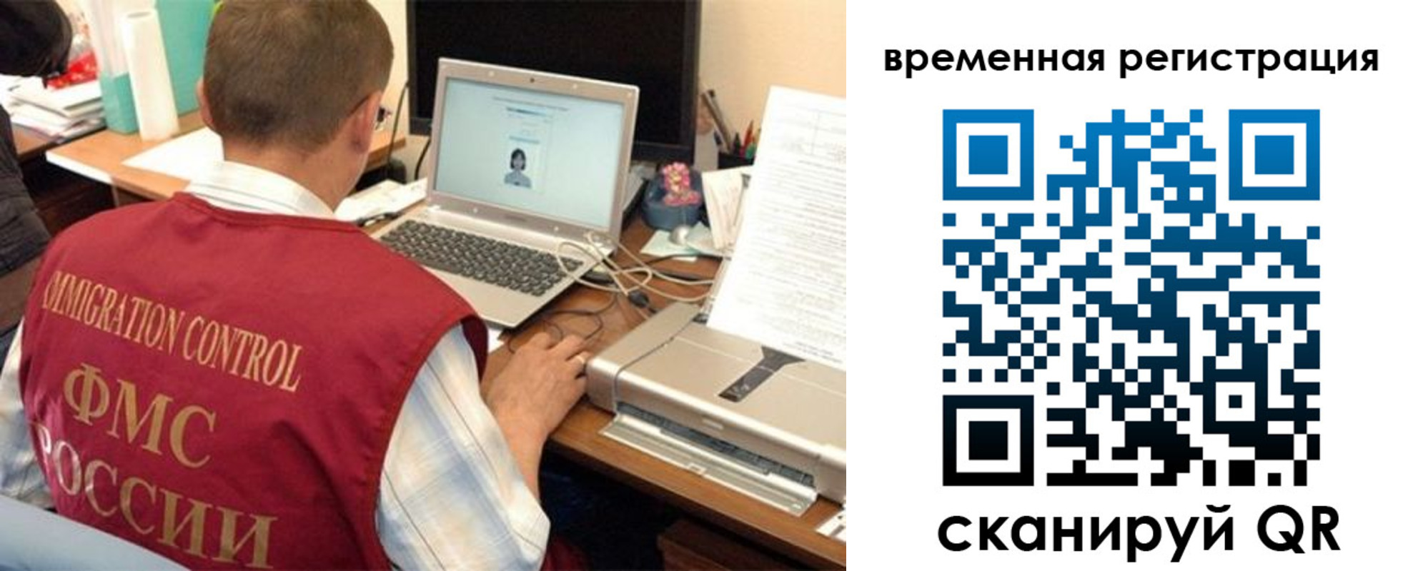 прописка для работы в Дятьково