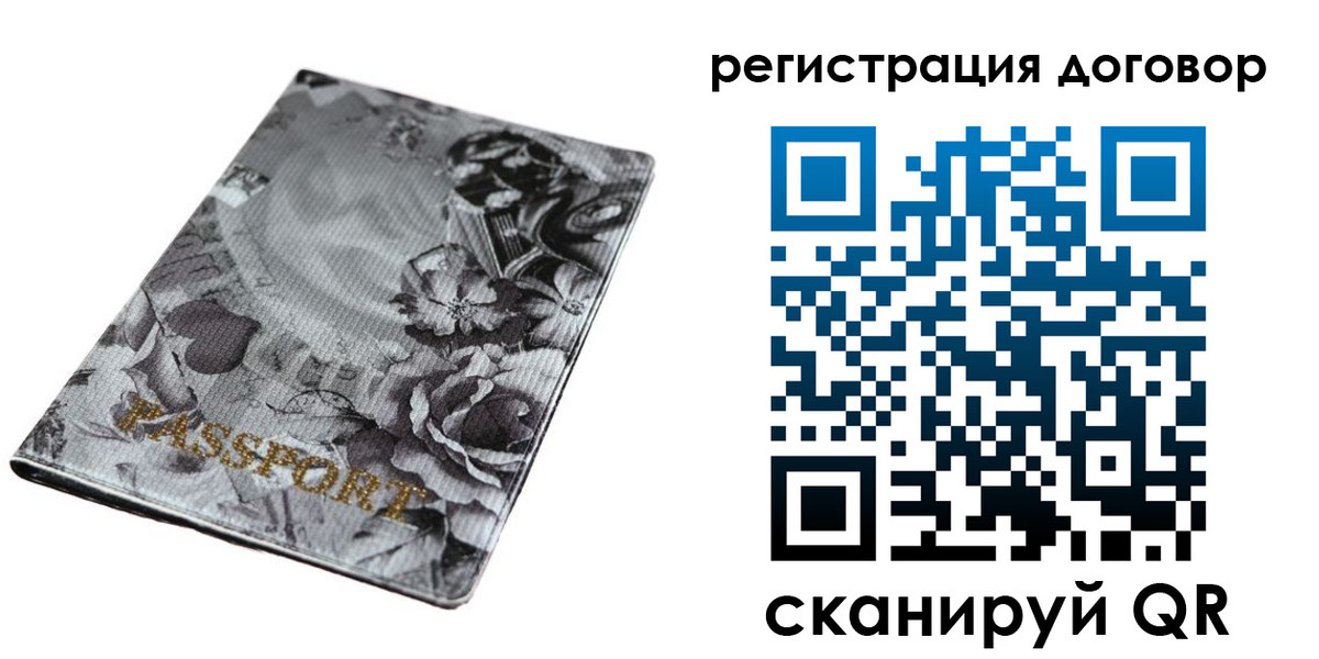 прописка для военкомата в Дятьково
