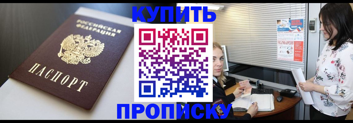 регистрация в Дятьково