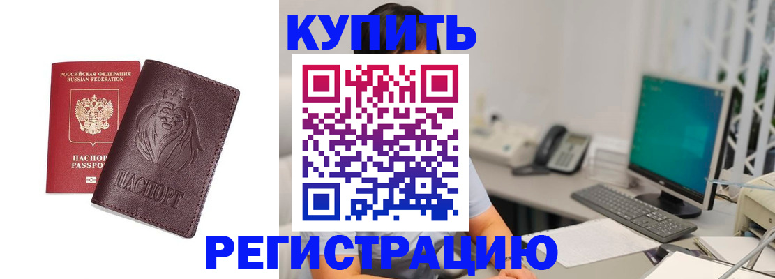 временная регистрация госуслуги в Дятьково