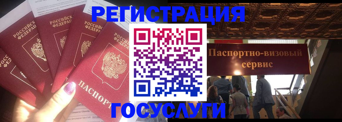 временная регистрация собственник в Дятьково