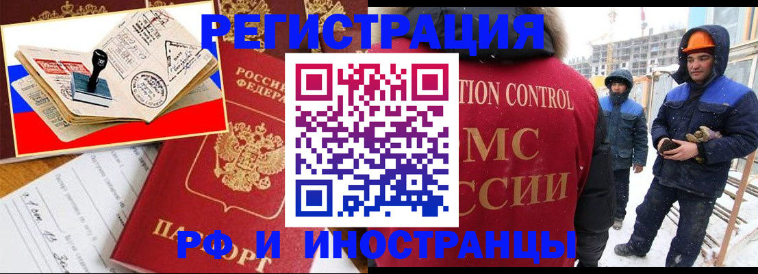 прописка поиск в Дятьково